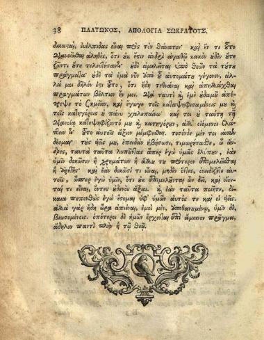 Πλάτων, Πλάτωνος, Ἀπολογία Σωκράτους. Platonis Apologia Socratis curante Ioanne Samuelle Mullero, Ἁμβοῦργο, Sumptibus Conradi Koenigii, A. MDCCXXXIX.