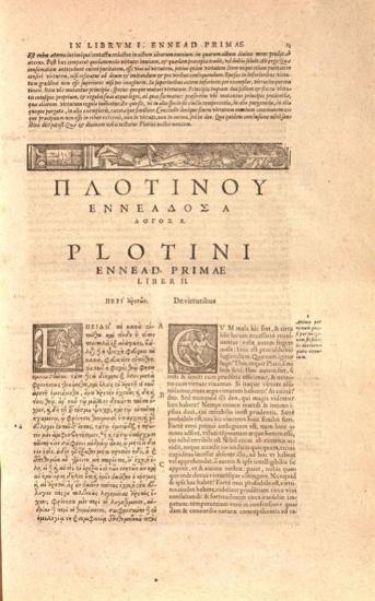 Πλωτίνος. Plotini... Operum Philosophicorum Omnium Libri LIV, in sex Enneades distributi... cum Latina Marsilii Ficini interpretatione & commentatione..., Βασιλεία, ad Perneam Lecythum, 1580.