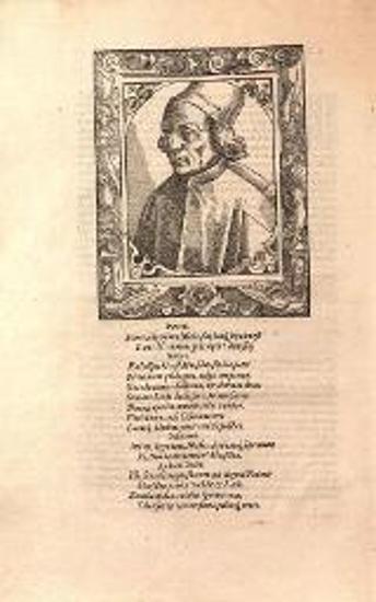 Πλωτίνος. Plotini... Operum Philosophicorum Omnium Libri LIV, in sex Enneades distributi... cum Latina Marsilii Ficini interpretatione & commentatione..., Βασιλεία, ad Perneam Lecythum, 1580.
