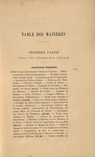 Salomon Reinach. Traité d’Épigraphie Grecque, Précedé d’un Essai sur les inscriptions grecques par C.T. Newton, Paris, Ernest Leroux, 1885.
