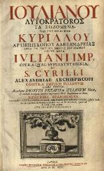 Ἰουλιανός. Ἰουλιανοῦ Αὐτοκράτορος Τὰ Σωζόμενα καὶ τοῦ ἐν Ἁγίοις Κυρίλλου ἀρχιεπισκόπου Ἀλεξανδρείας πρὸς τὰ τοῦ ἐν ἀθέοις Ἰουλιανοῦ λόγοι δέκα... Accedumt Dionysii Petavii in Iulianum Notae... Ezechiel Spanhemius... recensuit..., Λειψία, sumptibus haeredum M.G. Weidmanni & Ioh. Ludovici, 1696.