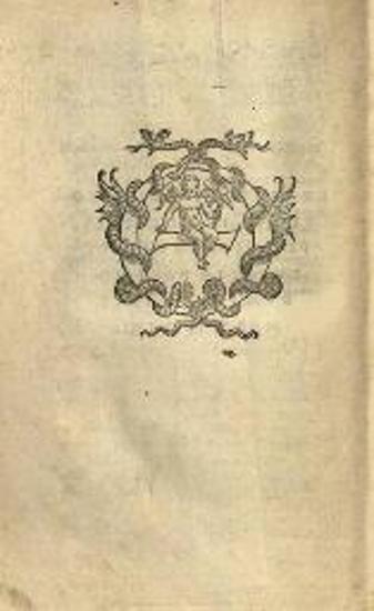 Διονύσιος Ἀρεοπαγίτης. Τοῦ μακαρίου Διονυσίου τοῦ ἀρεοπαγίτου τὰ εὑρισκόμενα. Μαξίμου σχόλια... Γεωργίου τοῦ παχυμερῆ παράφρασις. Μιχαὴλ τοῦ συγγέλου ἐγκώμιον..., Παρίσι, Guillaume Morel, 1562.