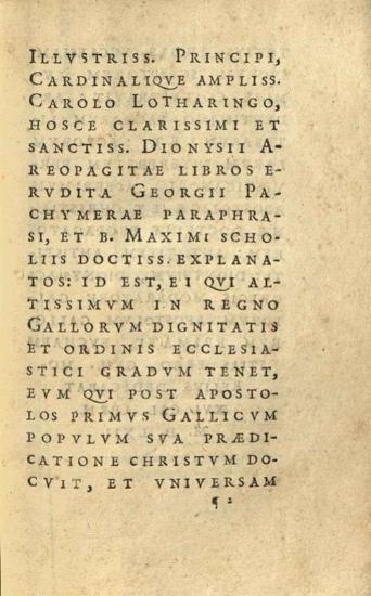 Διονύσιος Ἀρεοπαγίτης. Τοῦ μακαρίου Διονυσίου τοῦ ἀρεοπαγίτου τὰ εὑρισκόμενα. Μαξίμου σχόλια... Γεωργίου τοῦ παχυμερῆ παράφρασις. Μιχαὴλ τοῦ συγγέλου ἐγκώμιον..., Παρίσι, Guillaume Morel, 1562.