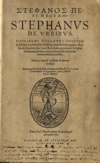 Στέφανος ὁ Βυζάντιος. Στέφανος Περὶ Πόλεων..., Guilielmi Xylandri Augustani labore..., Βασιλεία, ex officina Oporiniana, Μάρτιος 1568.