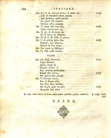 Αἰσχύλος. Aeschyli Tragoediae... cum versione latina et commentario Thomae Stanleii et notis F. Robortelli, A. Turnebi, H. Stephani et G. Canteri. Curante Joanne Cornelio de Pauw..., τ. Ι-ΙΙ, Χάγη, Petrus Gosse, filium, & Socios, 1745.