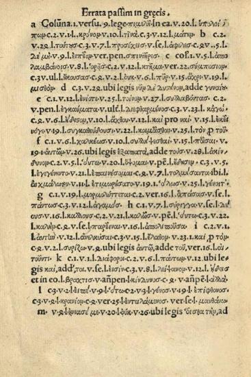 Λουκιανός. Λουκιανοῦ Σαμοσατέως Θεῶν Διάλογοι, Στρασβοῦργο, Ioannes Schottus, 1515.