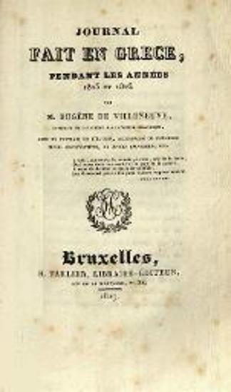 Eugène de Villeneuve, Journal fait en Grèce, pendant les anées 1825 et 1826, Βρυξέλλες, H. Tarlier, 1827.