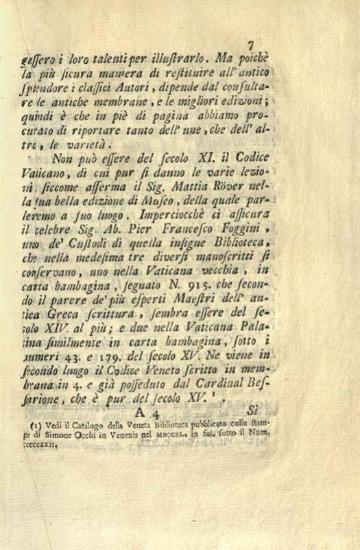 Μουσαῖος. Μουσαίου τοῦ Γραμματικοῦ Τὰ καθ᾽ Ἡρὼ καὶ Λέανδρον... ab Ant. Mar. Salvini italicus versibus... recensuit et illustravit Ang. Mar. Bandinius..., Φλωρεντία, Typis Caesareis, Μάρτιος, 1765.
