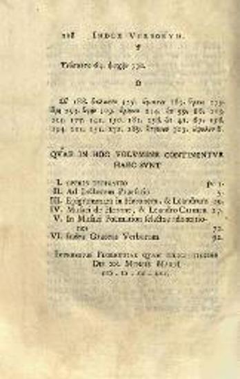 Μουσαῖος. Μουσαίου τοῦ Γραμματικοῦ Τὰ καθ᾽ Ἡρὼ καὶ Λέανδρον... ab Ant. Mar. Salvini italicus versibus... recensuit et illustravit Ang. Mar. Bandinius..., Φλωρεντία, Typis Caesareis, Μάρτιος, 1765.