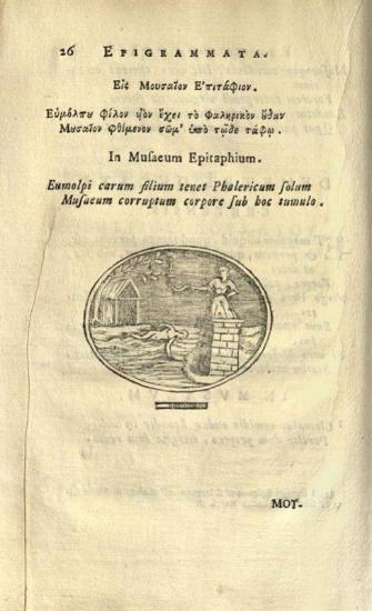 Μουσαῖος. Μουσαίου τοῦ Γραμματικοῦ Τὰ καθ᾽ Ἡρὼ καὶ Λέανδρον... ab Ant. Mar. Salvini italicus versibus... recensuit et illustravit Ang. Mar. Bandinius..., Φλωρεντία, Typis Caesareis, Μάρτιος, 1765.