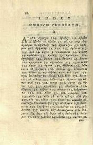 Μουσαῖος. Μουσαίου τοῦ Γραμματικοῦ Τὰ καθ᾽ Ἡρὼ καὶ Λέανδρον... ab Ant. Mar. Salvini italicus versibus... recensuit et illustravit Ang. Mar. Bandinius..., Φλωρεντία, Typis Caesareis, Μάρτιος, 1765.