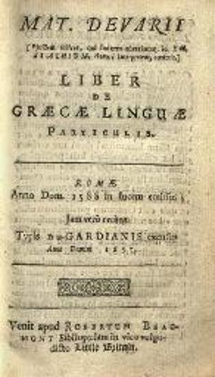 Ματθαῖος Δεβαρῆς. Mat. Devarii Liber de Graecae Linguae Particulis... [Λονδίνο], Typis Du-Gardianis, 1657.