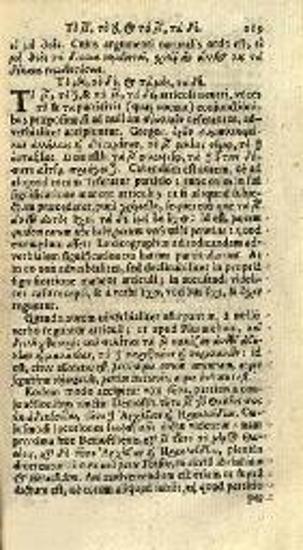 Ματθαῖος Δεβαρῆς. Mat. Devarii Liber de Graecae Linguae Particulis... [Λονδίνο], Typis Du-Gardianis, 1657.