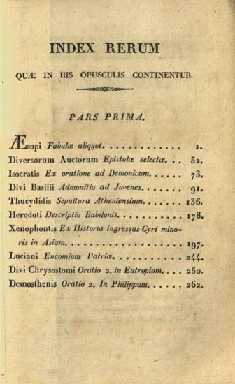 Selecta ex Optimis Graecis Auctoribus ad usum Scholarum Societatis Jesu, μέρος Α´-Β´, Μαδρίτη, Typis Eusebii Aguado, 1829.