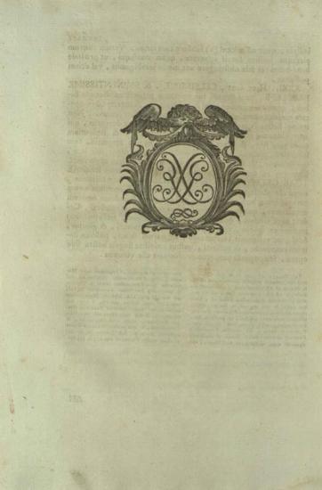 Δημήτριος Πέπανος Δομέστικος, Δημητρίου Πεπάνου Δομεστίκου τοῦ Χίου Τὰ Εὑρισκόμενα Demetrii Pepani Domestici Chii Opera quae reperiuntur. E Graeco in Latinum vertit et adnoatationes adiecit Bernardus Stephanopolus. Accedit praefatio Iohannis Christophori Amadutii ---, Ρώμη, Ex Typographia Salomoniana, τόμ. I-II, 1781.