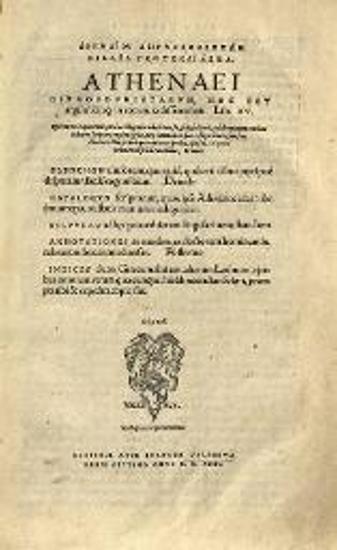 Ἀθήναιος, Ἀθηναίου Δειπνοσοφιστῶν Βιβλία πεντεκαιδέκα. Athenaei..., Βασιλεία, Apud Ioannem Valderum, Σεπτέμβριος 1535.