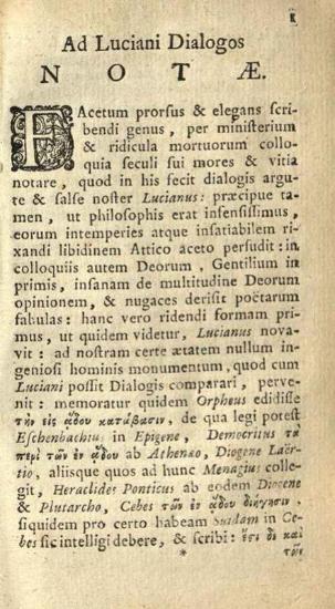 Λουκιανός. Luciani Samosatensis Colloquia Selecta, & Timon. Cebetis... Tabula. Menandri Sententiae Morales... Notis illustravit Tiberius Hemsterhuis..., Ἄμστερνταμ, R. & J. Wetstenios, & G. Smith, 1732.