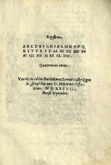 Ἀριστοφάνης. Ἀριστοφάνους εὐτραπελωτάτου Κωμῳδίαι ἕνδεκα. Πλοῦτος, Νεφέλαι, Βάτραχοι, Ἱππεῖς, Ἀχαρνεῖς, Σφῆκαι, Ὄρνιθαι, Εἰρήνη, Ἐκκλησιάζουσαι, Θεσμοφοριάζουσαι, Λυσιστράτη, Βενετία, Bartholomeo Zannetti γιὰ λογαριασμὸ τοῦ Melchior Sessa, 1538.