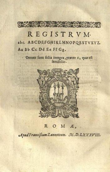 Ματθαῖος Δεβαρῆς. Mat. Devarii Liber de Graecae Linguae Particulis ad Alexandrum Farnesium Cardinalem S.R.E. Vicecancellarium..., Ρώμη, Francesco Zannetti, 1588.