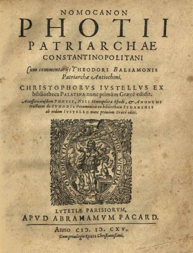 Konrad Rittershausen. Jus Justinianum, Hoc est, Iustiniani et aliorum quorundam Impp. Augg. Novelarum mixtarum expositio methodica.