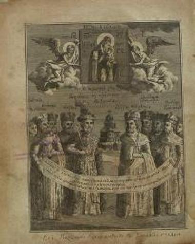 Νεόφυτος Καυσοκαλυβίτης. Ἡ Θεία καὶ Ἱερὰ Ἀκολουθία... Βαρνάβα καὶ Σωφρονίου..., Λειψία, Βιλγέλμος Γόττλοπ Σόμμερς, 1775.