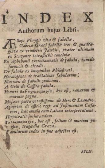 Αἴσωπος. Αἰσώπου Μύθοι..., Βενετία, Ἀντώνιος Βόρτολις, 1727.
