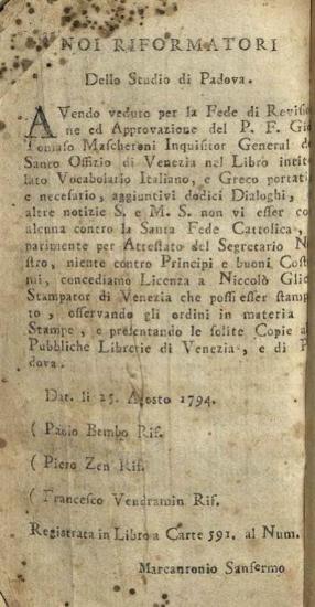Σπυρίδων Βλαντῆς. Vocabolario Italiano e Greco... / Λεξικὸν Ἰταλικὸν καὶ Γραικικὸν..., Βενετία, Νικόλαος Γλυκύς, 1794.