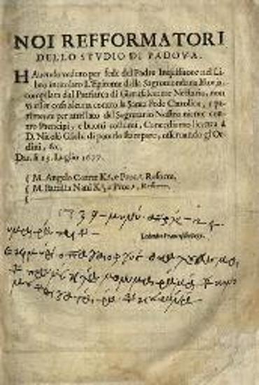 Νεκτάριος, Πατριάρχης Ἱεροσολύμων. Ἐπιτομὴ τῆς Ἱεροκοσμικῆς Ἱστορίας... διορθωθεῖσα παρὰ... Ἀμβροσίου Γραδενίγου..., Βενετία, Νικόλαος Γλυκύς, 1677.