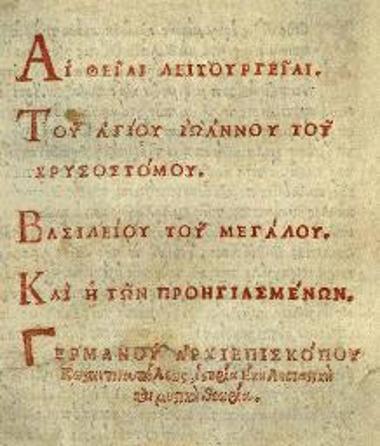 Αἱ Θεῖαι Λειτουργίαι τοῦ ἁγίου Ἰωάννου τοῦ Χρυσοστόμου, Βασιλείου τοῦ Μεγάλου. Καὶ ἡ τῶν Προηγιασμένων. Γερμανοῦ ἀρχιεπισκόπου Κωνσταντινουπόλεως, ἱστορία Ἐκκλησιαστικὴ καὶ μυστικὴ θεωρία, Ρώμη, Δεξιώτητι Δημητρίου Δούκα τοῦ Κρητός, Ὀκτώβριος 1526.