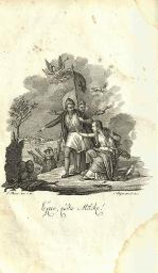 Δανιὴλ Δημητρίου Μάγνης, Λεξικὸν Ἱστορικομυθικὸν καὶ Γεωγραφικόν, Βενετία, Ἑλληνικὴ Τυπογραφία Φραγκίσκου Ἀνδρεώλα, 1834.