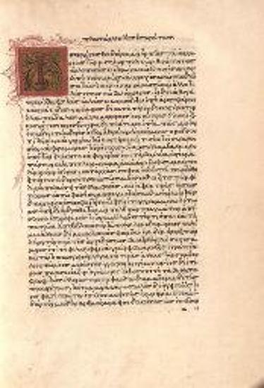 Ἰσοκράτης, [Λόγοι]..., [Ἔκδοση μὲ τὴν ἐπιμέλεια τοῦ Δ. Χαλκοκονδύλη], Μιλάνο, Ἑρρίκος ὁ Γερμανός [Ulric Scinzenzeler], 24 Ἰανουαρίου 1493.