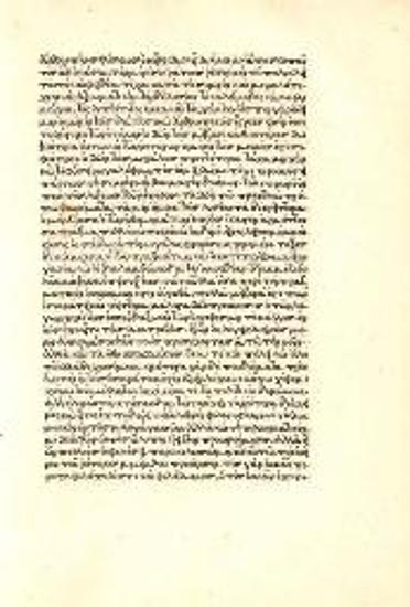 Ἰσοκράτης, [Λόγοι]..., [Ἔκδοση μὲ τὴν ἐπιμέλεια τοῦ Δ. Χαλκοκονδύλη], Μιλάνο, Ἑρρίκος ὁ Γερμανός [Ulric Scinzenzeler], 24 Ἰανουαρίου 1493.