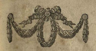 Δανιὴλ Φιλιππίδης - Γρηγόριος Κωνσταντᾶς. Γεωγραφία Νεωτερικὴ..., τόμος Α´, Βιέννη, Θωμᾶς Τράττνερ, 1791.