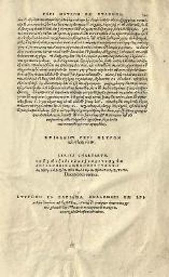 Ἐπιφάνιος, Ἐπίσκοπος Κωνσταντίας. Τοῦ Ἁγίου Ἐπιφανίου ἐπισκόπου Κωνσταντείας τῆς Κύπρου, Κατὰ Αἱρέσεων Ὀγδοήκοντα τὸ ἐπικληθὲν Πανάριον... Λόγος Ἀγκυρωτὸς... τῶν τοῦ Παναρίου ἁπάντων ἀνακεφαλαίωσις... Περὶ μέτρων καὶ σταθμῶν..., Βασιλεία, Ἰωάννης ὁ Ἐρουάγιος, 1544.