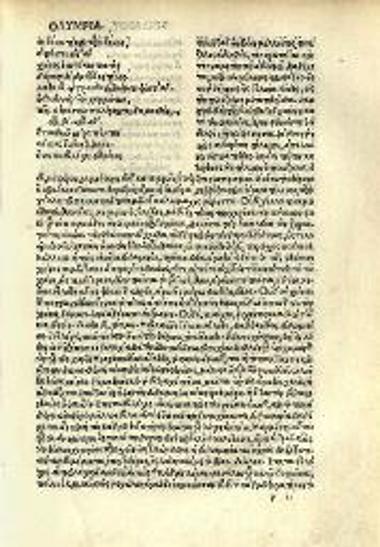 Πίνδαρος. Πινδάρου, Ὀλύμπια. Πύθια. Νέμεα. Ἴσθμια. Μετὰ ἐξηγήσεως παλαιᾶς πάνυ ὠφελίμου, καὶ σχολίων ὁμοίων..., Ρώμη, Ζαχαρίας Καλλιέργης γιὰ τὸν Cornelius Benignus, 13 Αὐγούστου 1515.