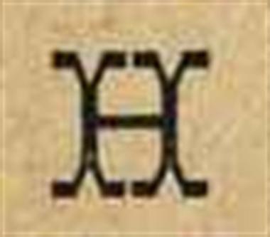 Εὐγένιος Βούλγαρης. Σχεδίασμα περὶ Ἀνεξιθρησκείας ἤτοι περὶ ἀνοχῆς τῶν ἑτεροθρήσκων... ὑπὸ Νεκταρίου Κεφαλᾶ Μητροπολίτου Πενταπόλεως..., Ἀλεξάνδρεια, Ι.Κ. Λαγουδάκης, 1890.