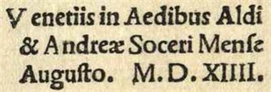 Ἡσύχιος. Ἡσυχίου Λεξικὸν... [Ἔκδοση μὲ τὴ φιλολογικὴ ἐπιμέλεια τοῦ Μάρκου Μουσούρου], Βενετία, Ἄλδος Μανούτιος, Αὔγουστος 1514.