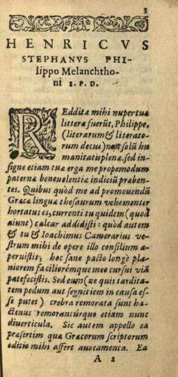 Πίνδαρος. Pindari Olympia, Pythia, Nemea, Isthmia. Graecorum octo lyricorum carmina..., Editio V. Graecolatina H. Stepha.[ni]..., Γενεύη, Παῦλος Στέφανος, 1612.