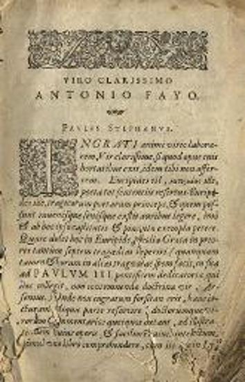 Εὐριπίδης. Εὐριπίδου Τραγῳδιῶν ὅσα σωζονται..., Cum Latina Gulielmi Canteri interpretatione. Σχόλια... συλλεγέντα... παρὰ Ἀρσενίου... Scholia... Aemilii Porti... Annotationes... [Γενεύη], Παῦλος Στέφανος, 1602.