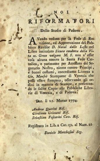 Ἰωάννης Λίτινος. Ἀσφαλὴς Ὁδηγία τῆς κατὰ Χριστὸν ἠθικῆς ζωῆς..., Παταύιο, Τυπογραφεῖο τοῦ Ἑλληνικοῦ Φροντιστηρίου Παταυίου, 1774.