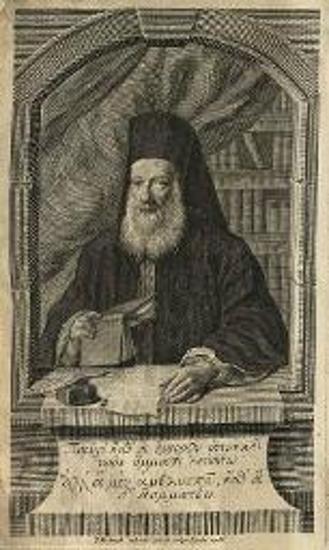 Εὐγένιος Βούλγαρης. Ἡ Λογικὴ ἐκ παλαιῶν τε καὶ νεωτέρων συνερανισθεῖσα..., Λειψία, Τυπογραφία τοῦ Βρέιτκοπφ, 1766.