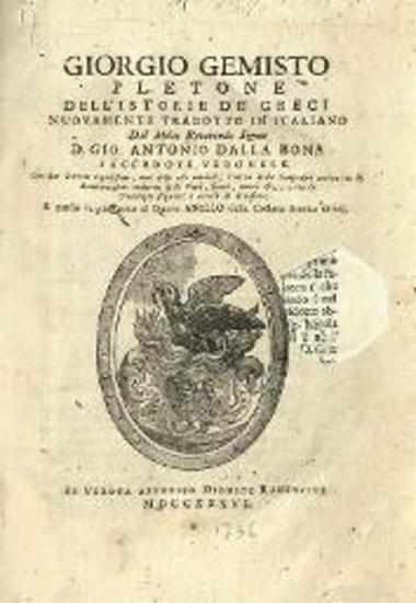Giorgio Gemisto Pletone Dell’Istorie de’Greci... tradotto in italiano Dal... Antonio Dalla Bona...