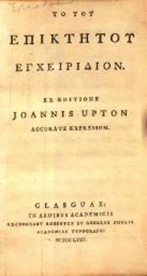 Τὸ τοῦ Ἐπικτήτου Ἐγχειρίδιον, ex editione Joannis Upton accurate expressum
