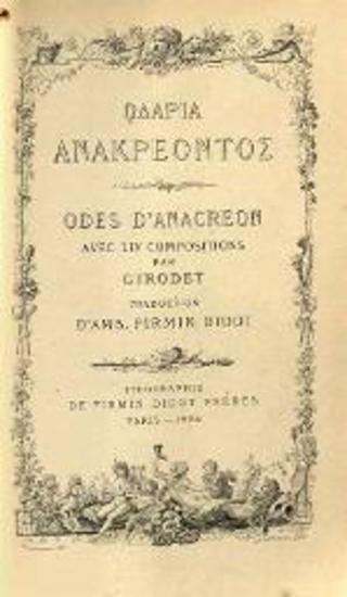 Ὠδάρια Ἀνακρέοντος. Odes d’Anacreon avec LIV compositions par Cirodet, traduction d’Amb. Firmin Didot...
