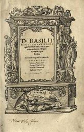 D Basilii Magni... opera... Monodia Gregorii Nazianzeni. Interpretes Iohannes Argyropilius. Georgius Trapezuntius. Raphaël Volaterranus. Ruffimus presbyter...