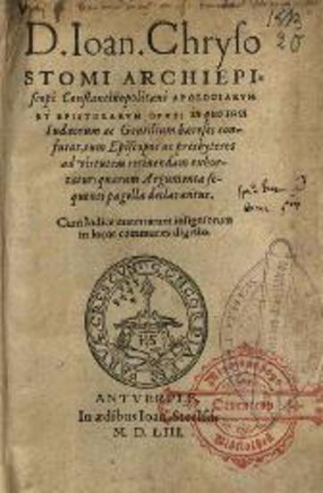 D. Ioan. Chrysostomi... Apologiarum et Epistolarum opus...
