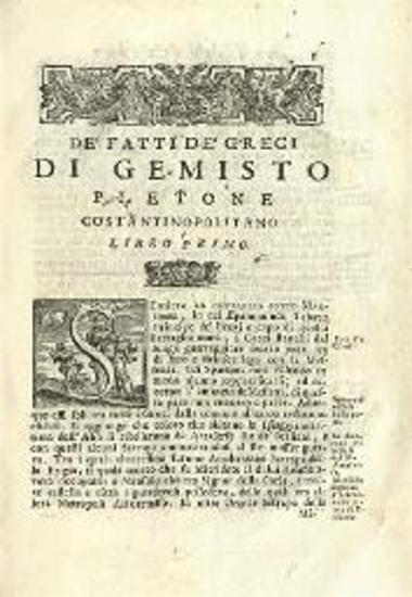 Γεώργιος Γεμιστός, Πλήθων. Giorgio Gemisto Pletone Dell’Istorie de’Greci... tradotto in italiano Dal... Antonio Dalla Bona..., Βερόνα, Dionigi Ramanzini, 1736.