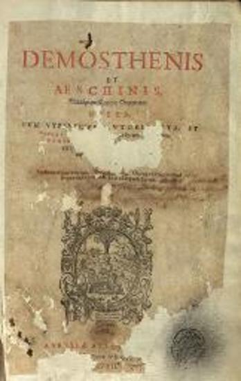 Δημοσθένης - Αἰσχίνης. Opera... Per Hieronymum Wolfum... [Γενεύη], Petrus de la Rouiere, 1607.