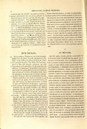 Ἰσοκράτης. Isocratis Orationes et Epistolae Recognovit J.G. Baiter..., Παρίσι, Ambroise Firmin-Didot, 1877.