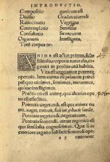 Ἀριστοτέλης. Περὶ Ψυχῆς, Βιβλία Τρία, Βασιλεία, Thomas Platter, 1538.